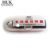 HUK - Straight Shank Civil Pick Reversing Tool Locksmith Tool