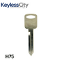 H75 - FORD 8 CUT Key Blank - Test Key Blade (AFTERMARKET)